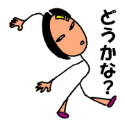 Daily life of Mr.Chotto's elder sister