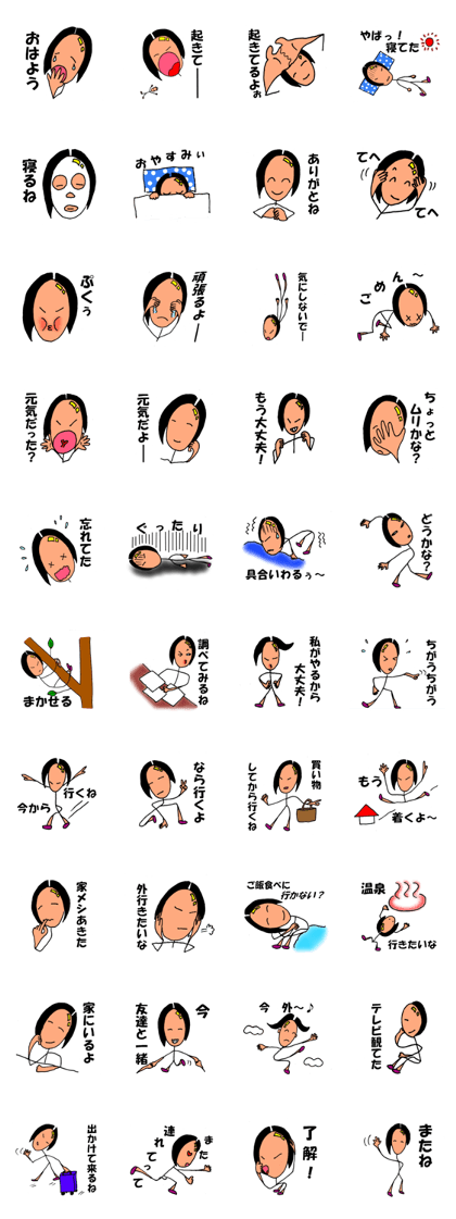 Daily life of Mr.Chotto's elder sister