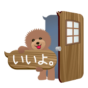 Speech balloon and TOYDOG