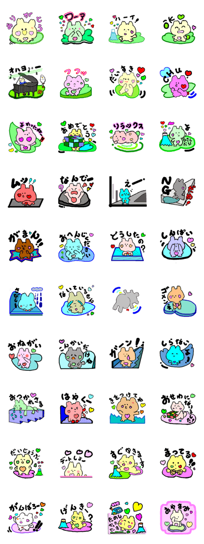 Cute animals of Dream Island