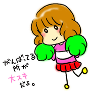 Girl of the foot which there is Girl of the foot which there is