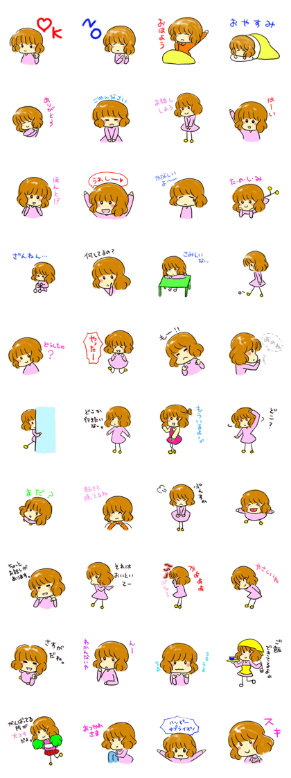 Girl of the foot which there is Girl of the foot which there is