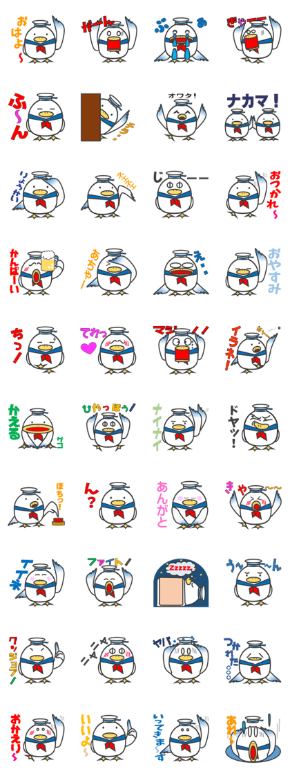 Gull, such as Talking Sticker eggs