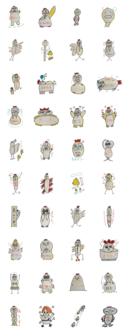 Tekito chicken parent-childeveryday