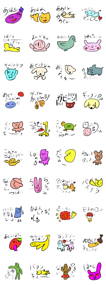 Old Japanese. Dead llanguage.