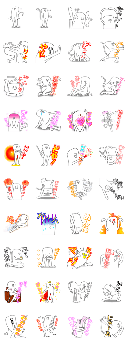 Tail was flies in white funny guy.