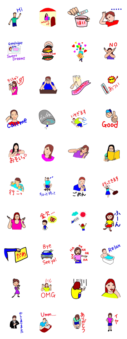 convenient and useful sticker2 convenient and useful sticker2