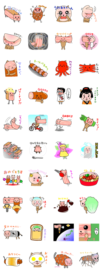 Ham and bacon and sausage cat. Ham and bacon and sausage cat.