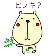 Hay fever and cold Sticker by haseko