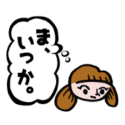 HONNE-chan HONNE-chan