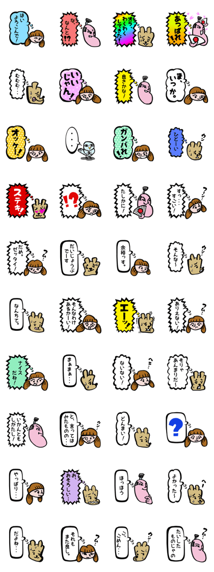 HONNE-chan HONNE-chan