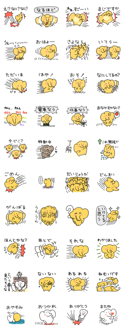 Elephant Which Nods Vol.3 Elephant Which Nods Vol.3