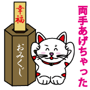 HAPPY CAT MANEKINEKO