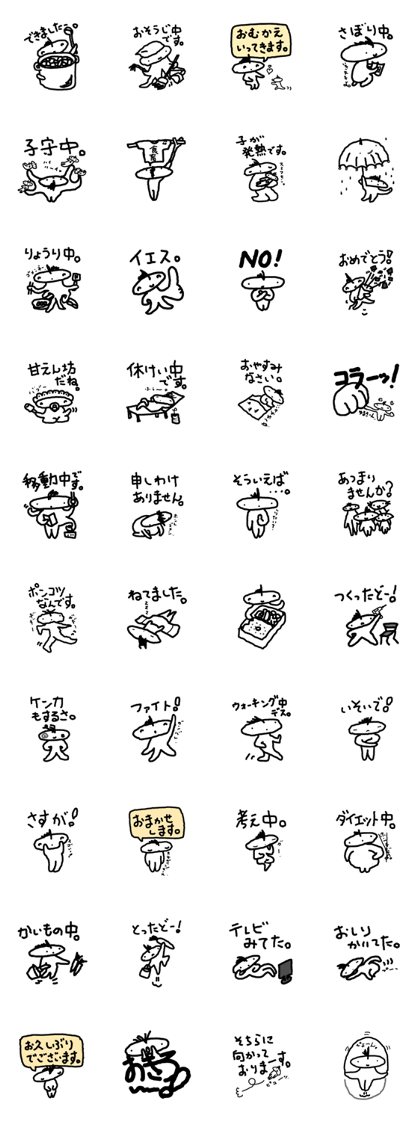 JELLYFISH people are living.