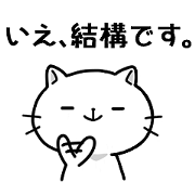 Respect language cute cat