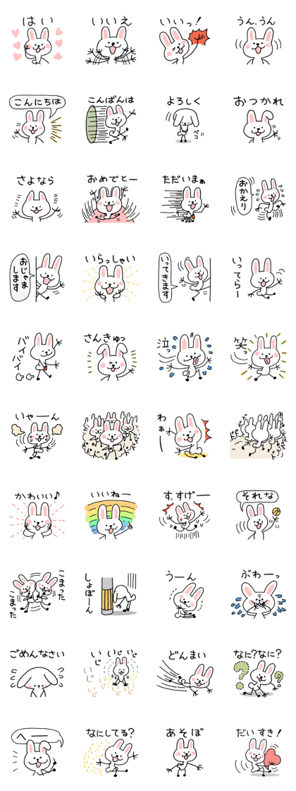 Rakuusa Sticker Vol.2