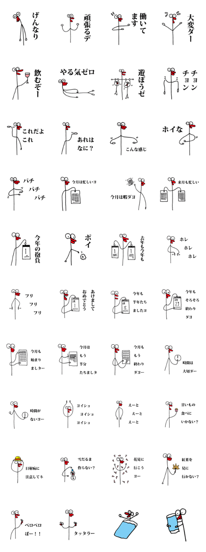 The big centerpiece Comment 3