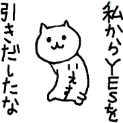 Sweet and scathing cat