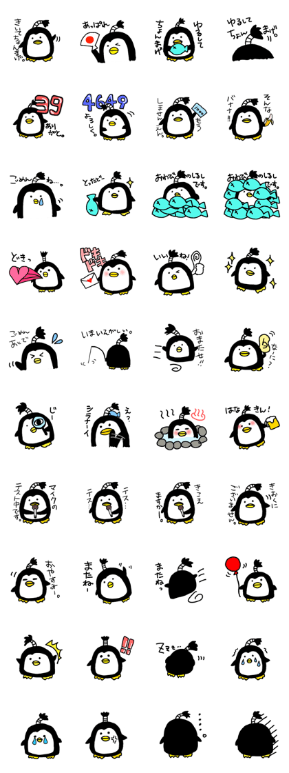 Topknot Penguin(Japanese style)1st Topknot Penguin(Japanese style)1st