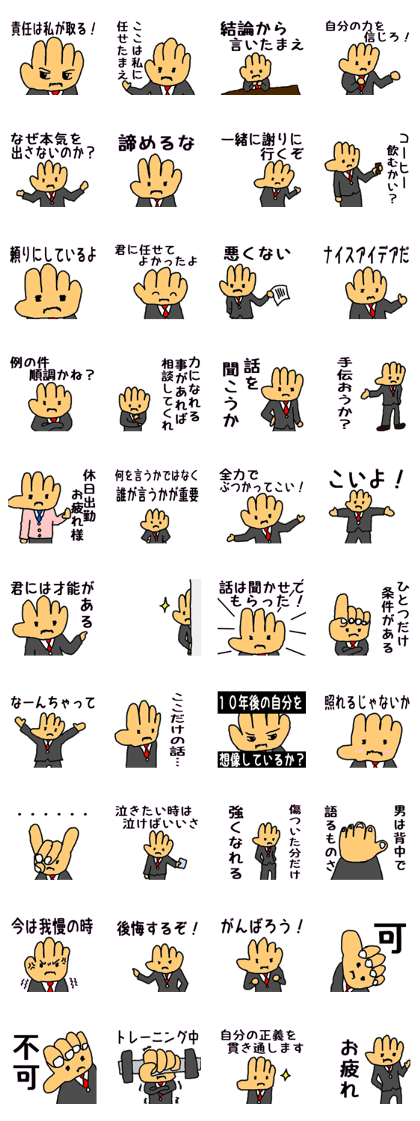 malicious hand father zero malicious hand father zero