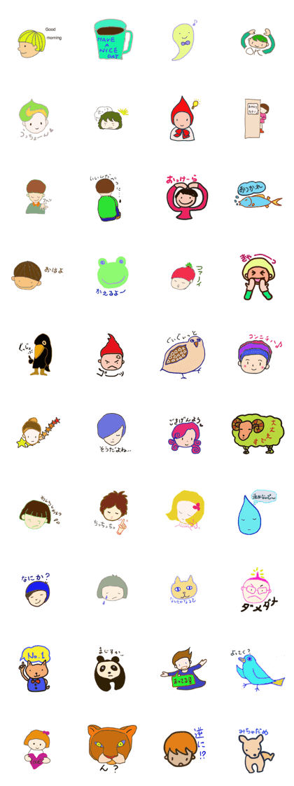 lose all my strength. lose all my strength.