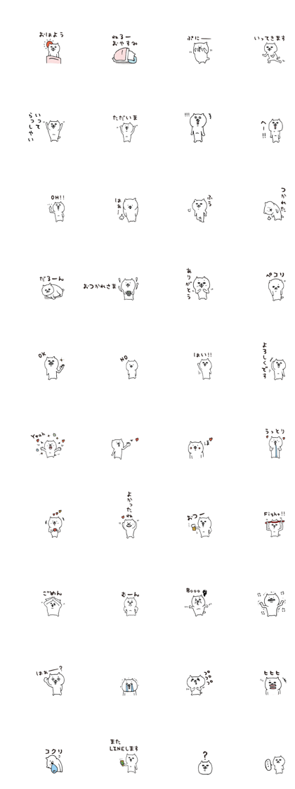 White cat small sticker