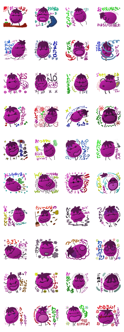 messenger of a eggplant(Onasu-chan) 2 messenger of a eggplant(Onasu-chan) 2