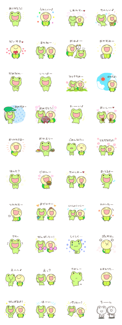 Turtle and frog of cute stickers