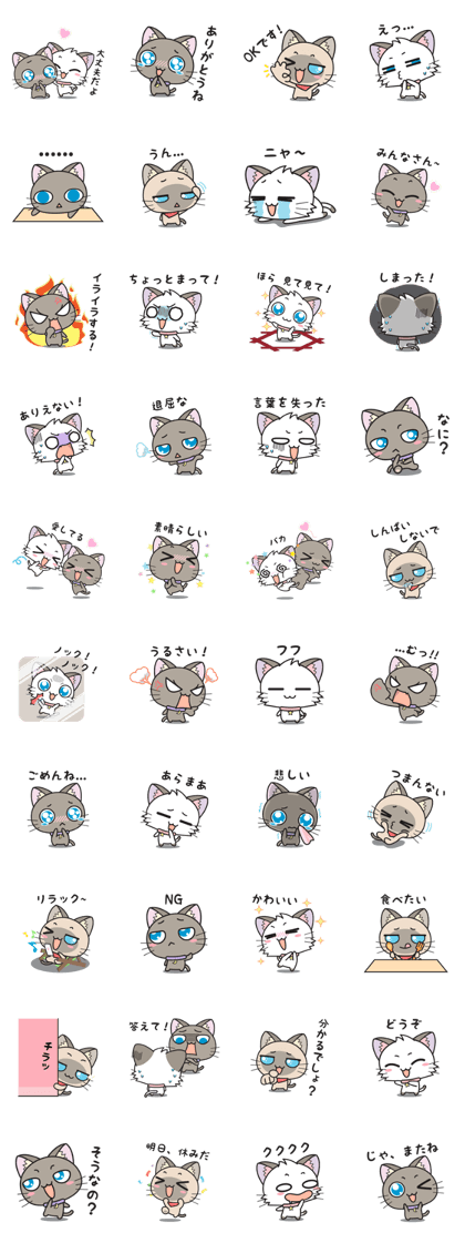 Hoshi & Luna Diary : Japanese Edition 3