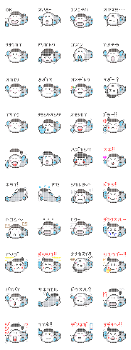 Daily lives of Mr.Namazura Daily lives of Mr.Namazura