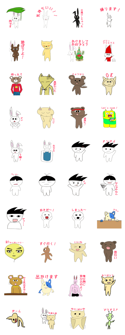 Resident of the strange world