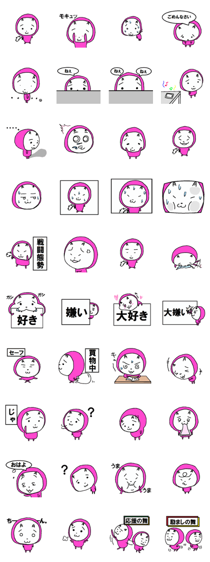 Demon's oni. Demon's oni.