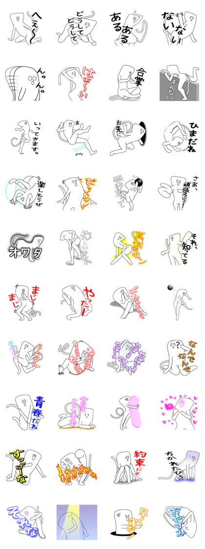 Tail was flies in white funny guy. 2nd