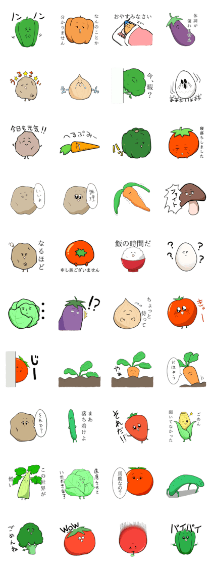 whip vegetables plus whip vegetables plus