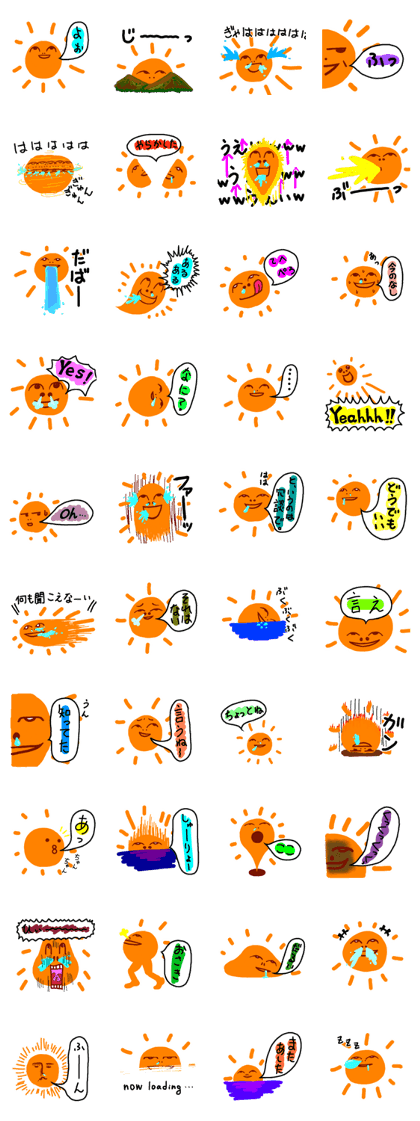 Dear My Sun (Japanese)