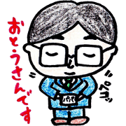 Office worker father sticker