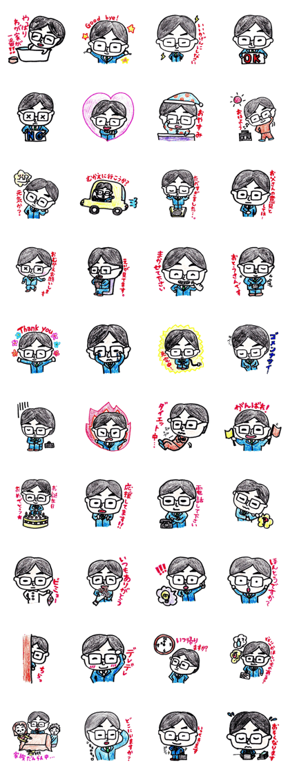 Office worker father sticker