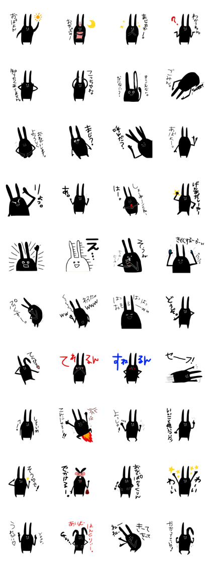 black handwriting rabbit. black handwriting rabbit.