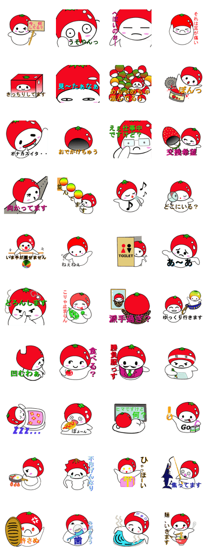 Body paint message of TOMAKURI2