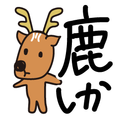 pun deer sticker