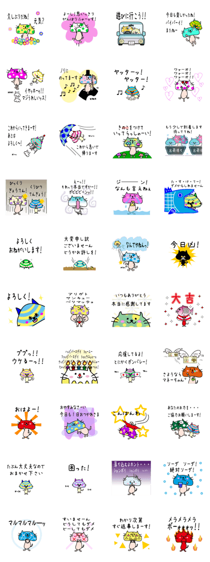 Kineko&Kokineko Kineko&Kokineko