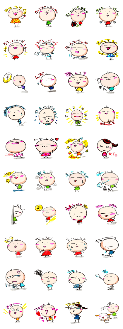 Daily Maru family ver2