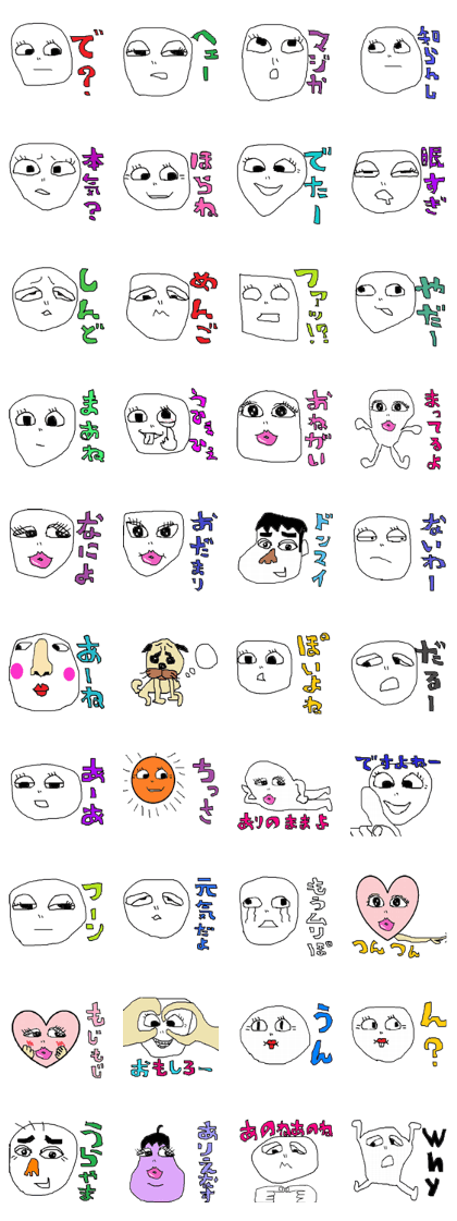 CYNICAL EMOTICONS