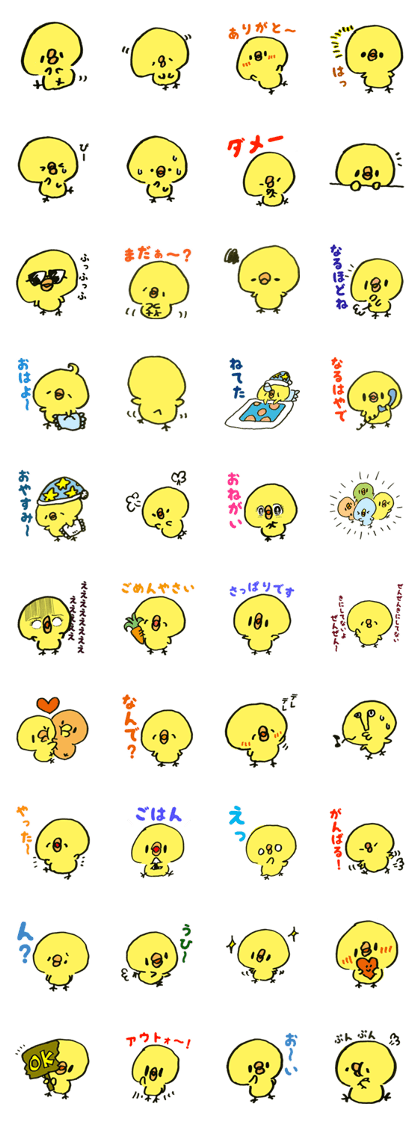 Loose chick Sticker "Piyotaso" Loose chick Sticker "Piyotaso"