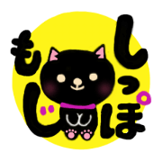 Tail character Tail character