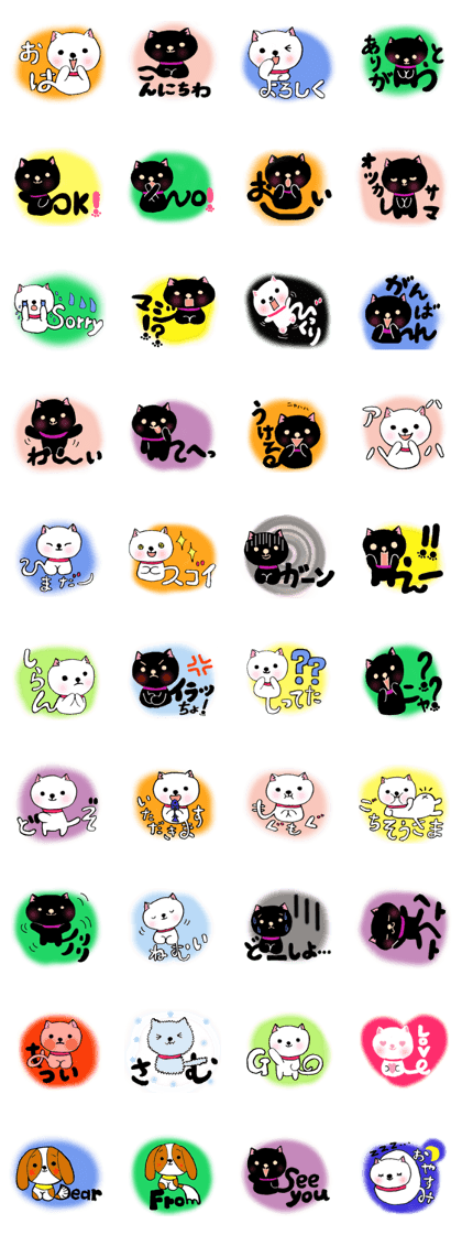 Tail character Tail character