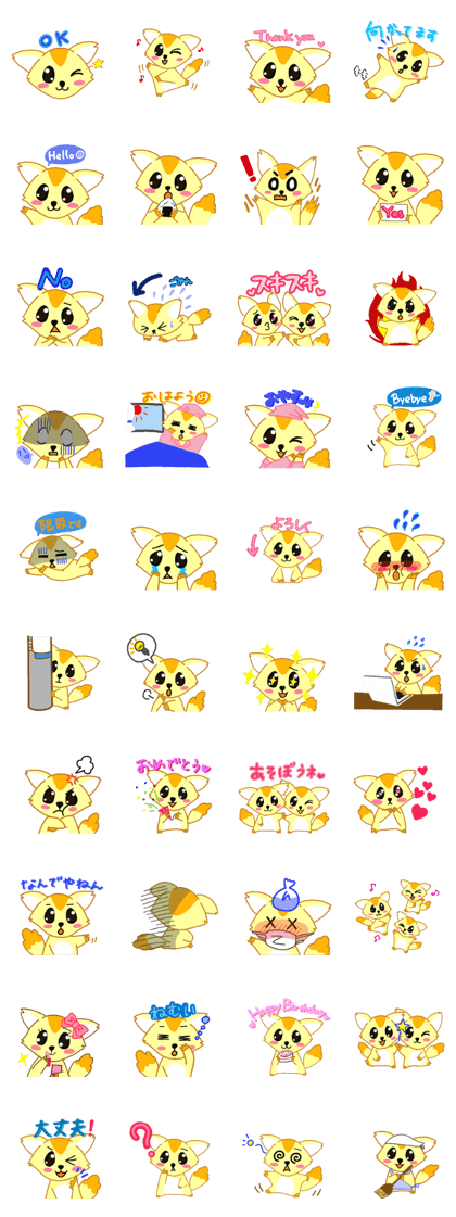 Cute momonga's stamps