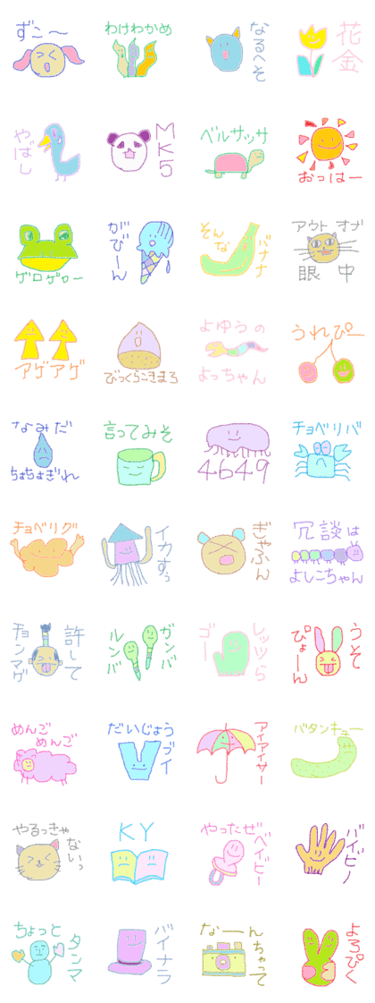 Stickers of a Japanese dead language Stickers of a Japanese dead language