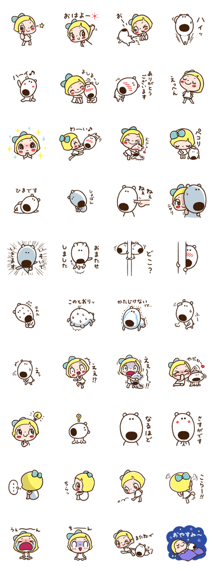 "Daily Life" of Lemon & Sugar "Daily Life" of Lemon & Sugar