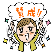 Do your best, Kumiko!